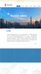 Mobile Screenshot of crpe.com.cn