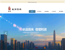 Tablet Screenshot of crpe.com.cn